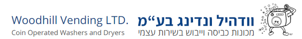 וודהיל ונדינג בעמ